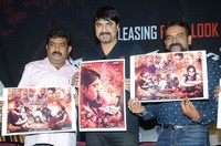 Dandupalyam 4 Movie Logo Launch